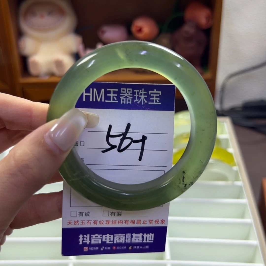 蛇纹石玉未镶嵌手镯825