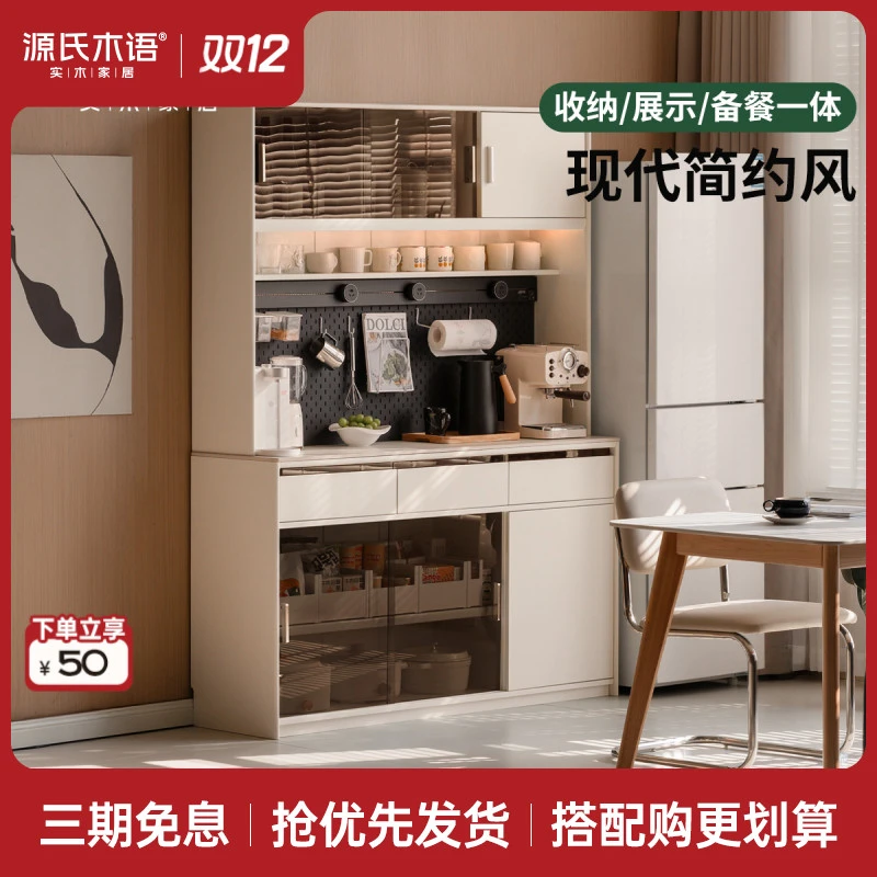 源氏木语实木餐边柜餐厅奶油风岩板收纳柜厨房家用橱柜A246Q06