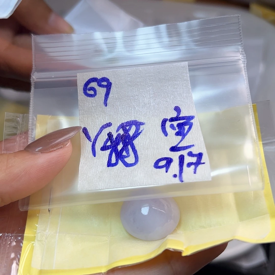 【闪购商品】未镶嵌定制翡翠宣