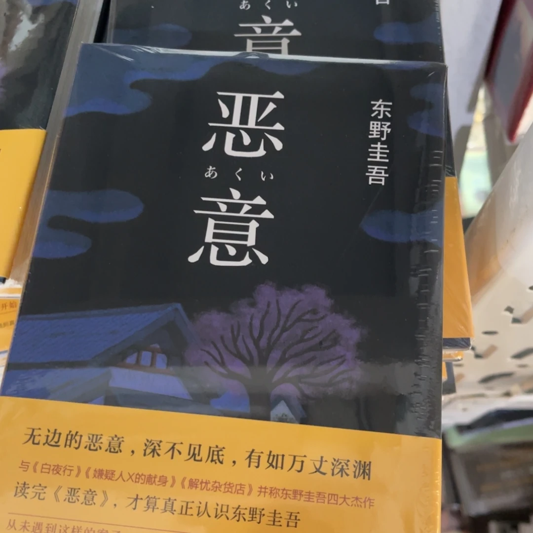 恐恋恶逳八点多就醒了