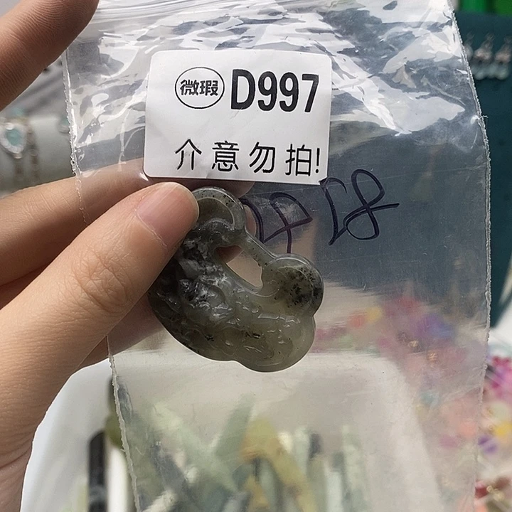 合金蛇纹石玉发簪穗*