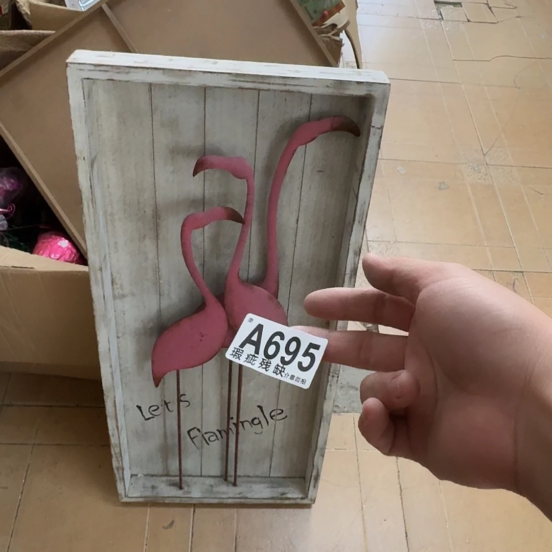 核桃木/黑胡桃（胡桃木）