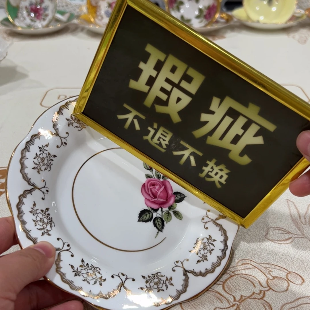 杯维多利亚欧洲中古