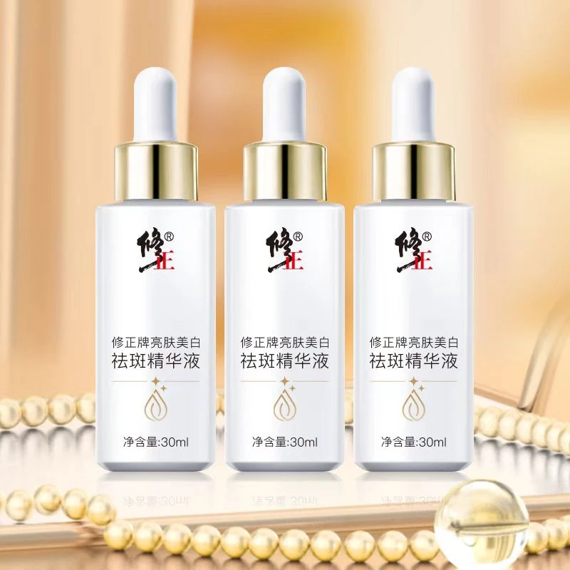 修正美白淡斑精华液国妆特字进口原料淡化色斑雀斑嫩白肌肤30ml