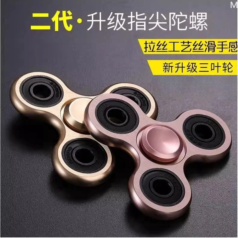 玩具纯铜指上合金旋转解压手指指间全金属减压指尖陀螺陀螺玩具