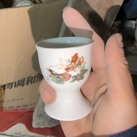 瓷片国营厂库存微瑕