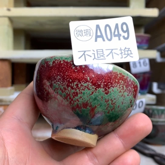 钧瓷的制作方法和