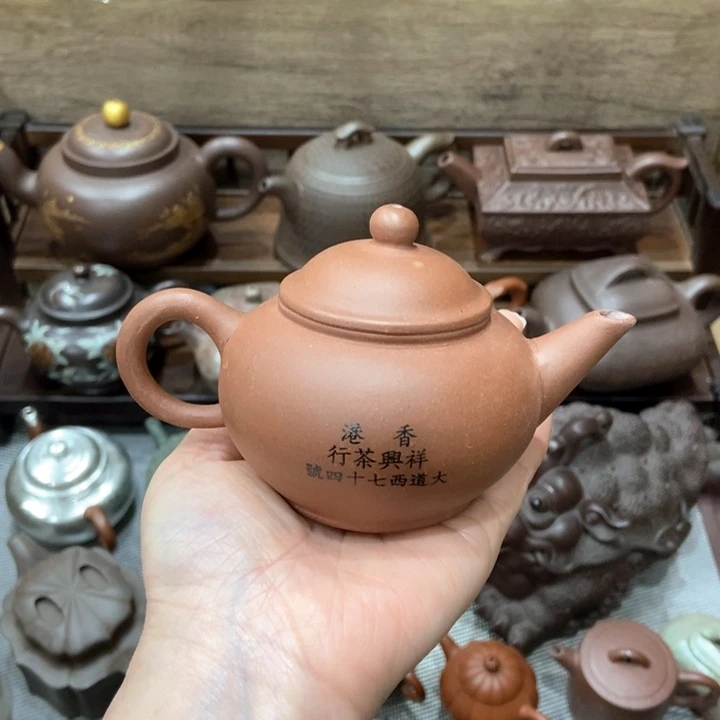 紫砂茶壶紫砂紫砂