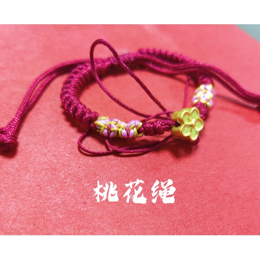 非金属布艺手链 月老祠千里姻缘一线牵红绳（附带平安符）