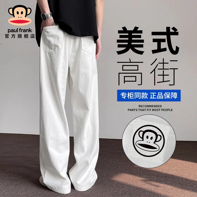 PaulFrank/大嘴猴白色纯棉美式牛仔裤男士秋季爆款直筒宽松休闲裤