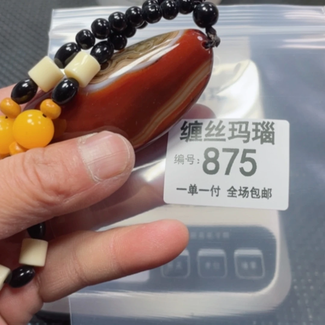 【闪购商品】玛瑙/玉髓颈饰未镶嵌