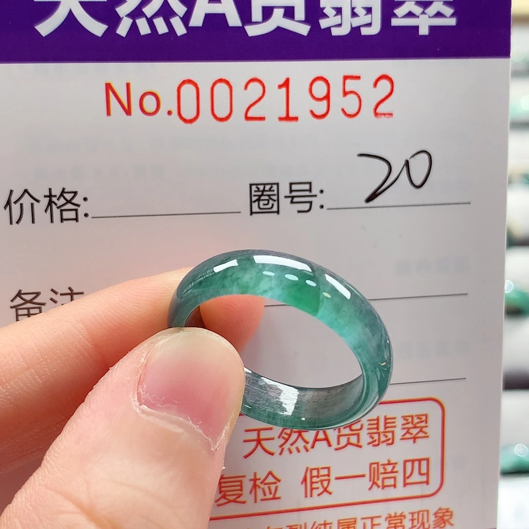 未镶嵌戒指翡翠戒指