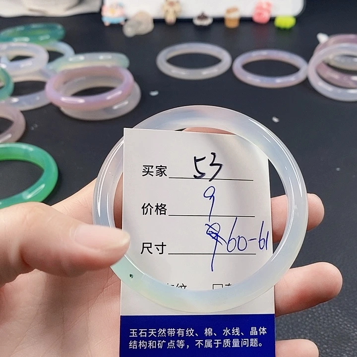 手镯玛瑙/玉髓未镶嵌