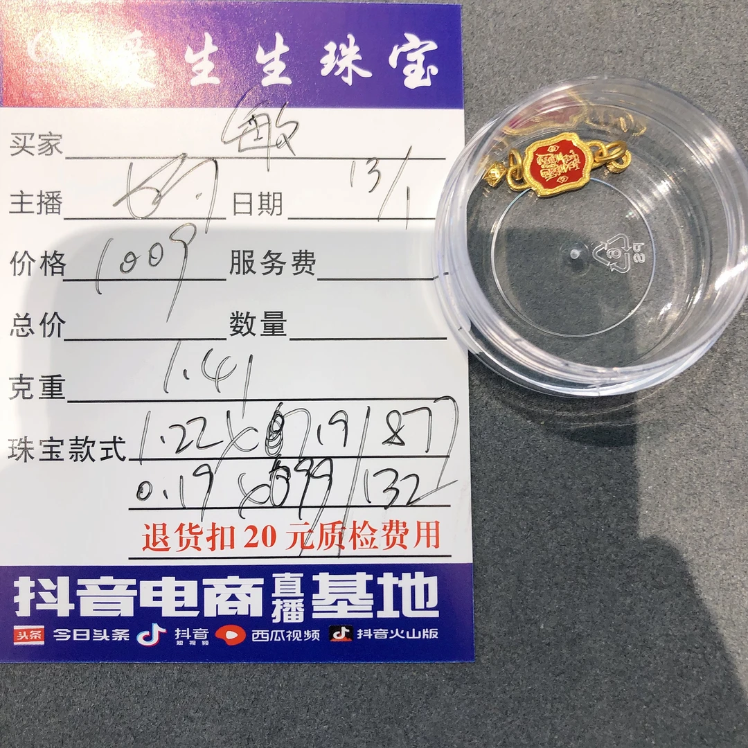 足金999烧蓝百搭吊坠搭配藏线珠吊坠！娟