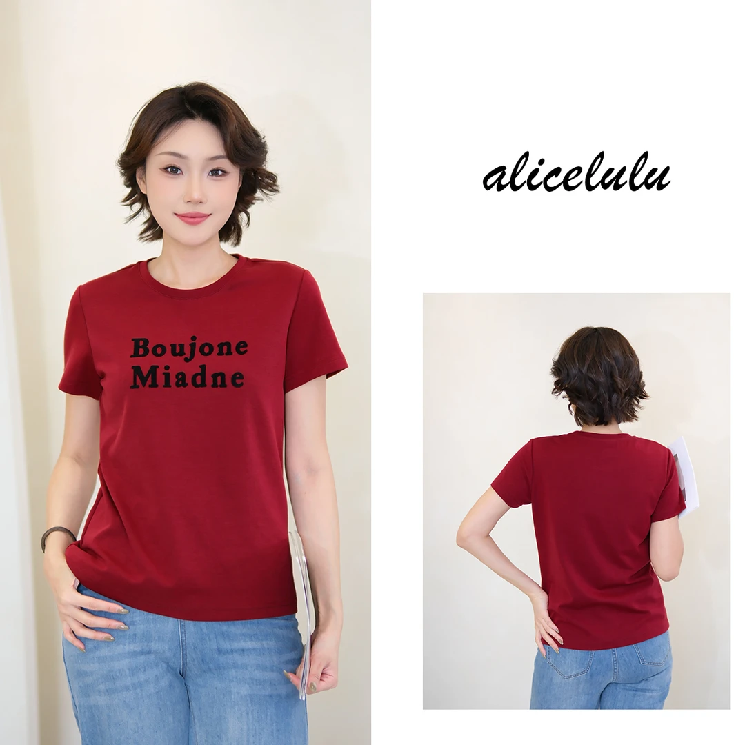 [alicelulu] 新款夏季百搭圆领亲肤短袖t恤宽松舒适S2142893V