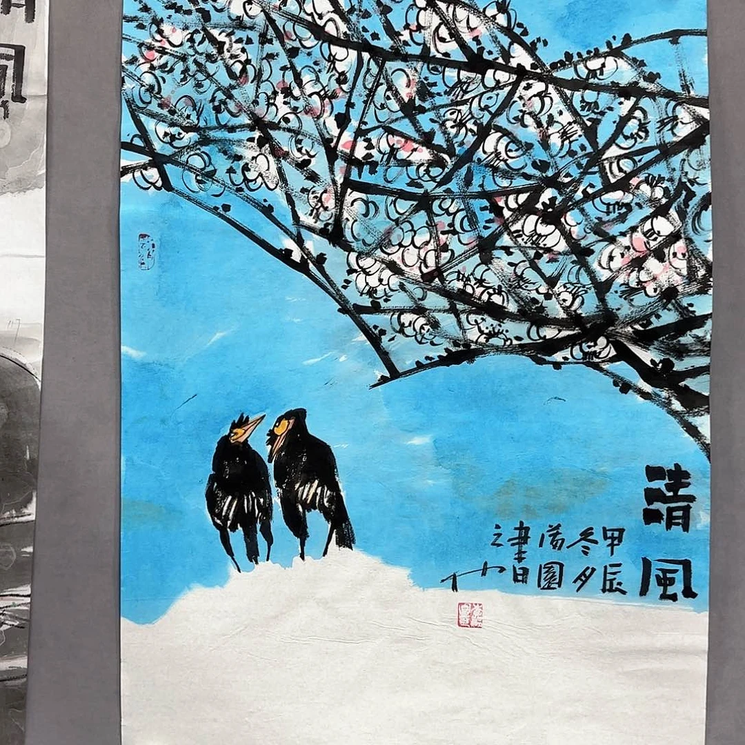 国画国画纯手绘作品请放心去藏