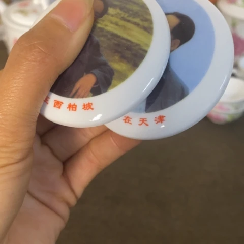 瓷片用****1景德镇陶瓷美术