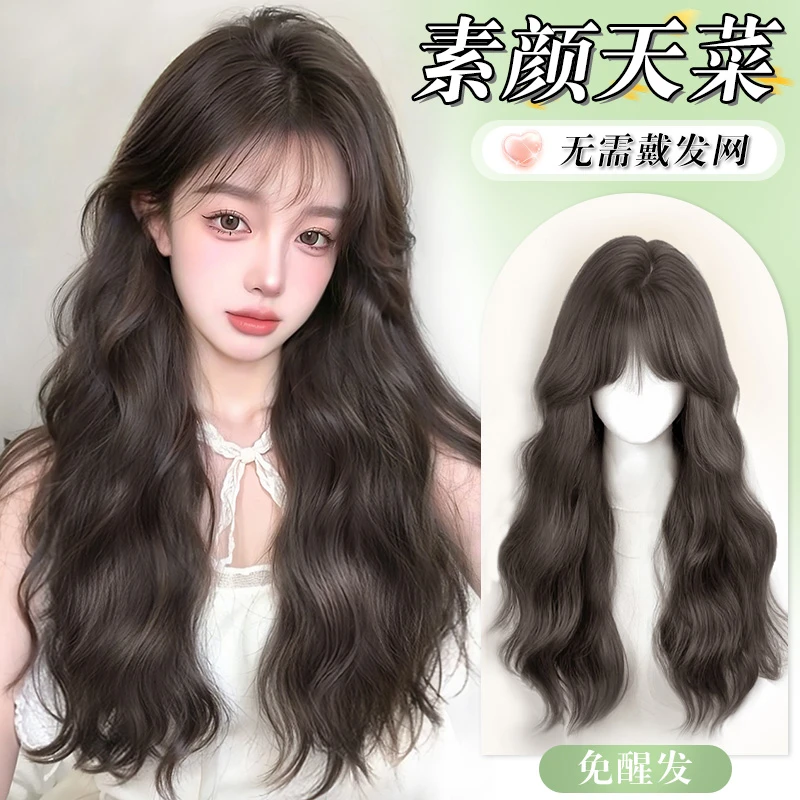 假发【免发-氛围美神】5.0大头皮网红款假发女网红假发假发女款
