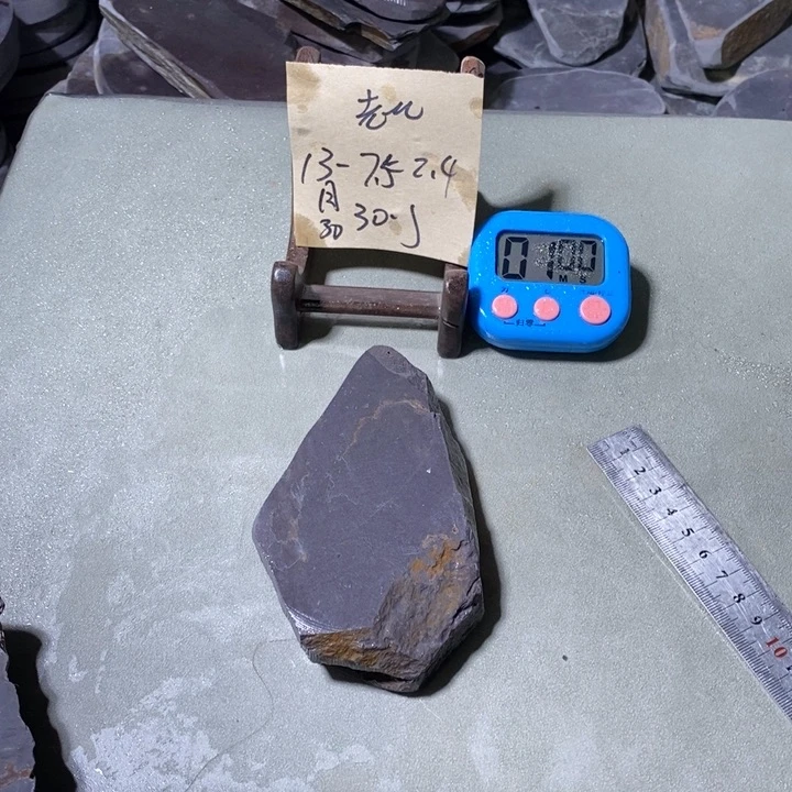 月***楼其它金属端砚天然原材料