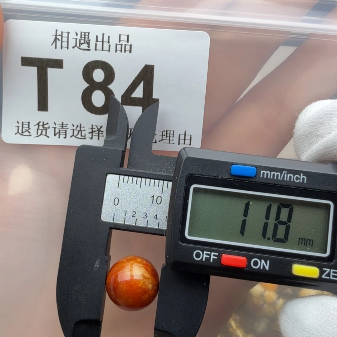未镶嵌琥珀裸石琥珀蜜蜡