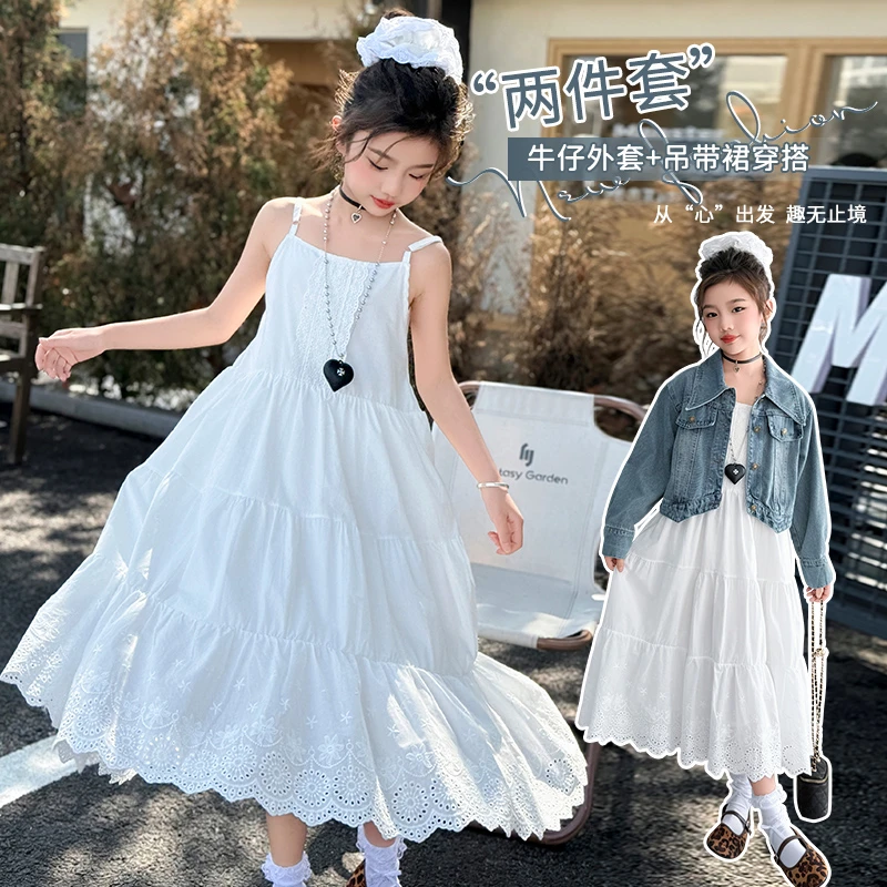 女童春秋款连衣裙2025新款6-12岁15中大童洋气韩版牛仔外套两件套