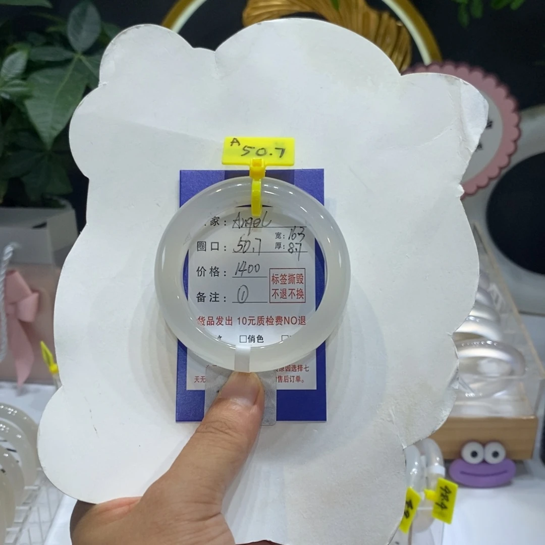 A***～玛瑙/玉髓手镯未镶嵌