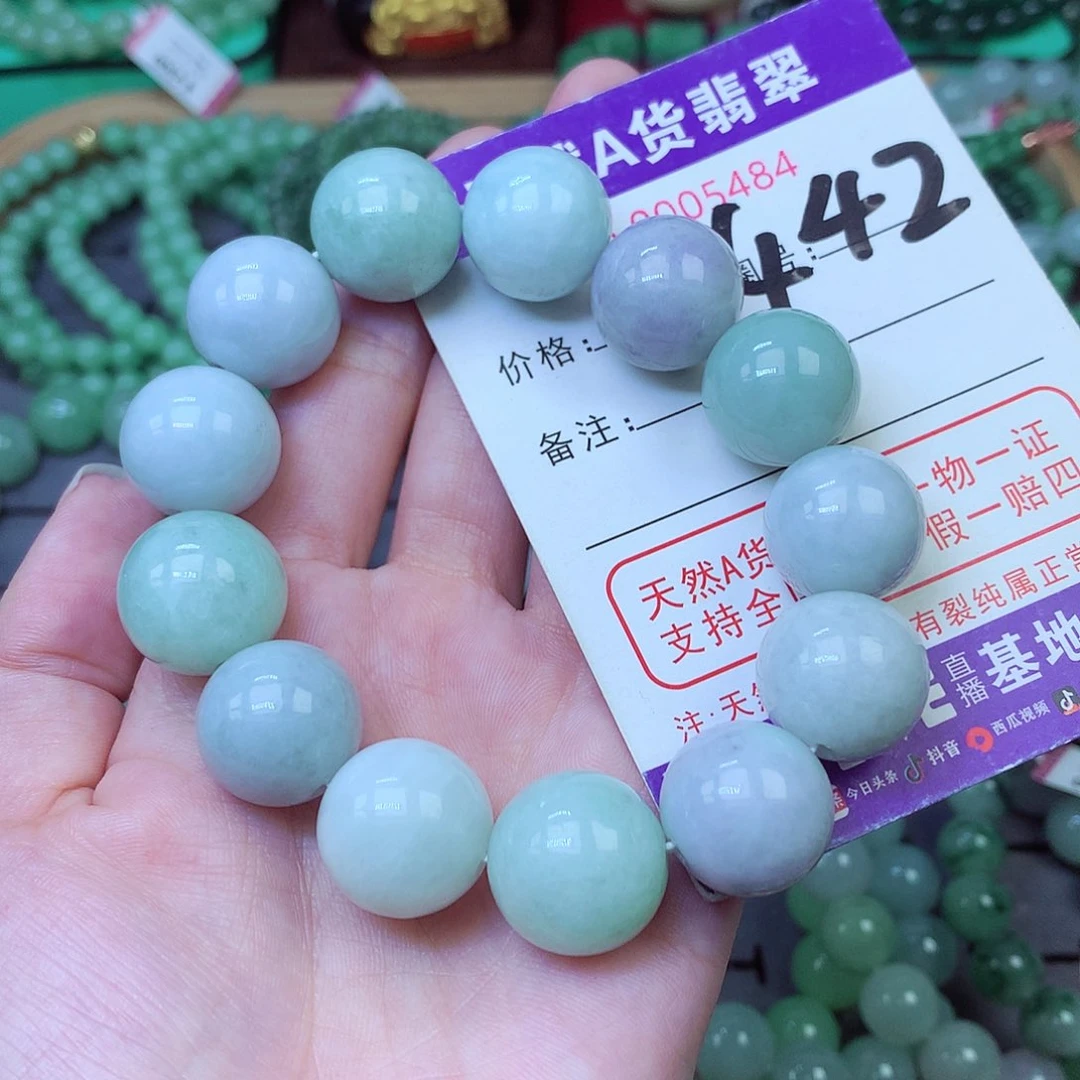 翡翠未镶嵌毛衣链橘*皮16+