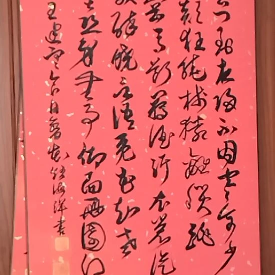 书法99999999999999