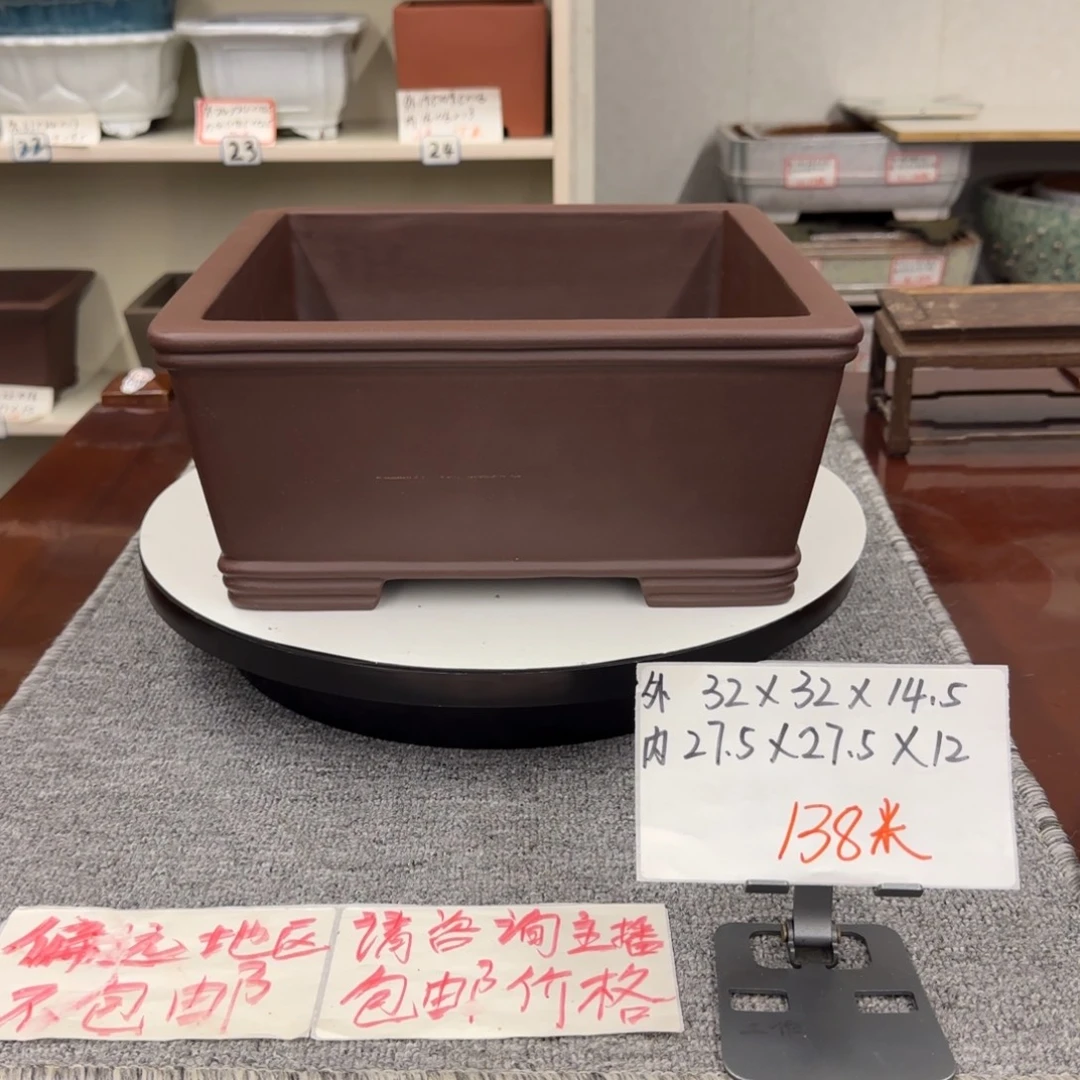 盆友居紫砂花盆直播间