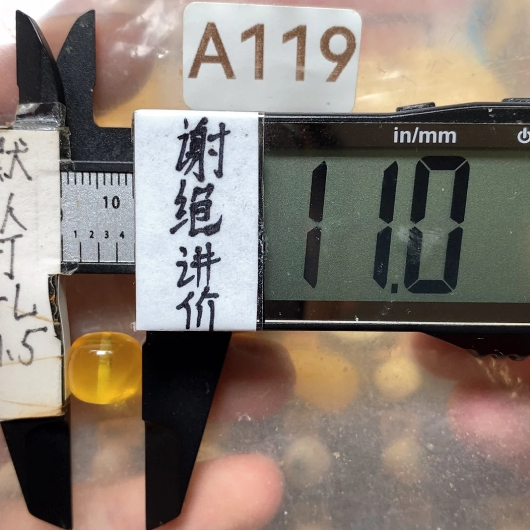 蜜蜡未镶嵌裸石金珀净水