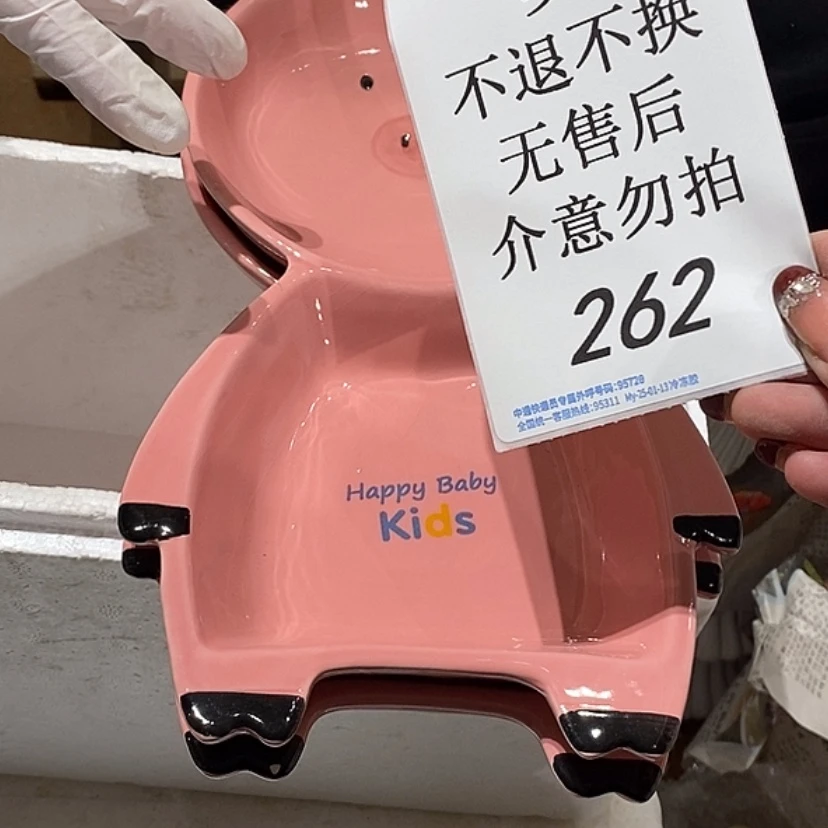 【闪购商品】摆件嗡*嗡陶瓷摆件瑕疵特卖