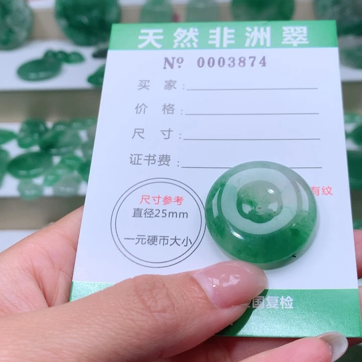 颈饰未镶嵌石英质玉可****糖