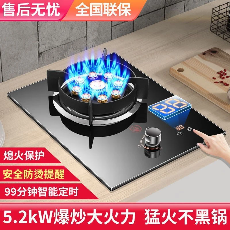 惠普好太太燃气灶单灶家用台嵌两用煤气灶煤气罐液化气天然气炉具