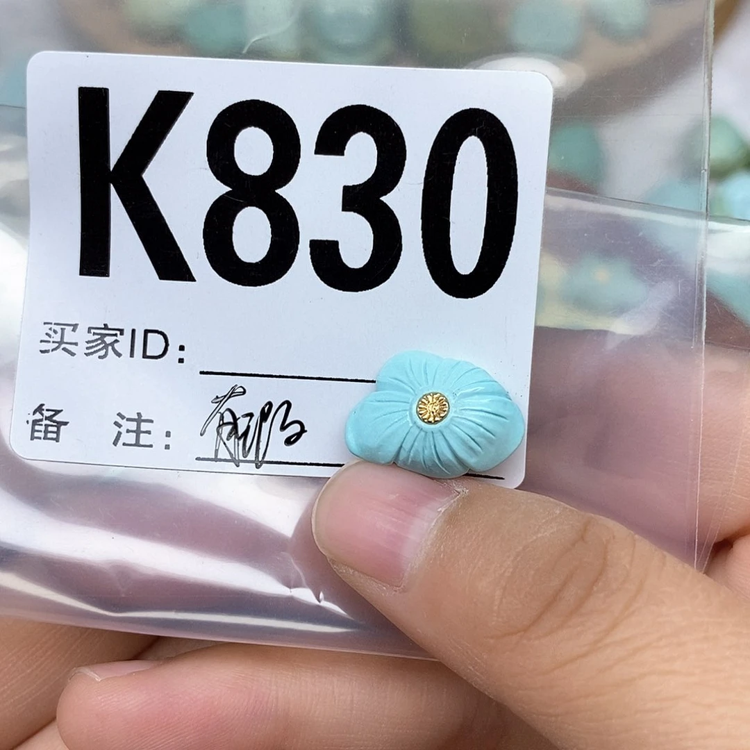 绿松石配饰未镶嵌犯***象