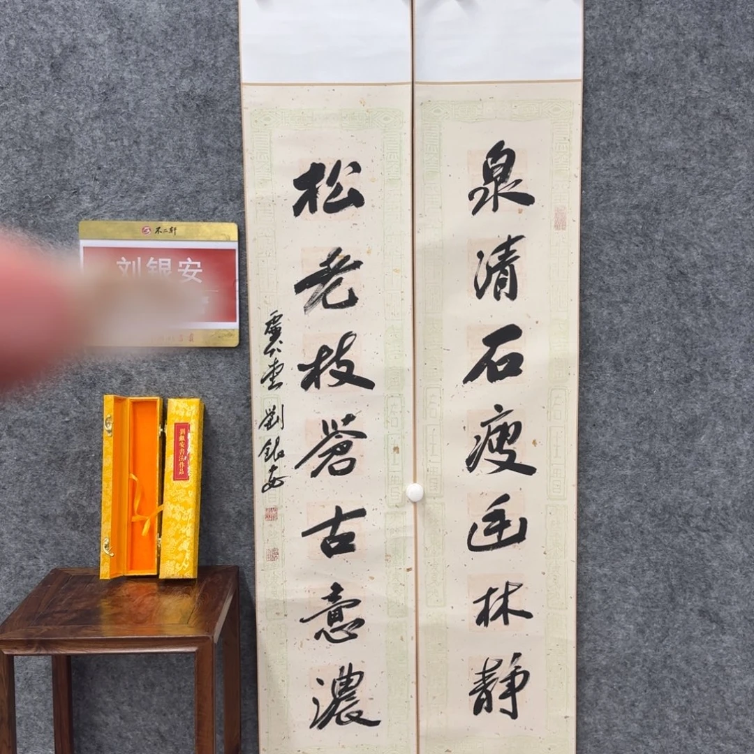 书法书法LYA老师作品