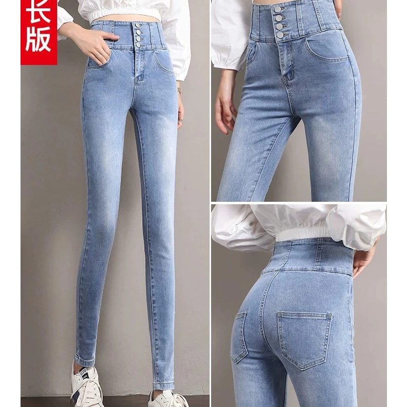 高腰牛仔裤女2025年秋季单款韩版显瘦紧身铅笔裤子加长弹力小脚裤
