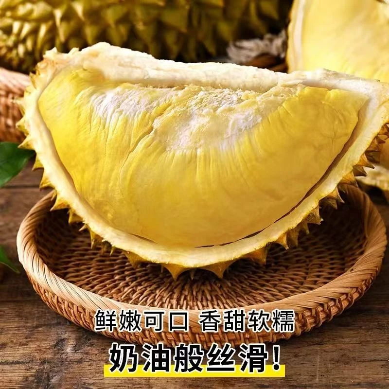 【YL】广西广东顺丰明日达新鲜树熟金枕香甜软糯一整个2-9斤核小金枕泰国南部