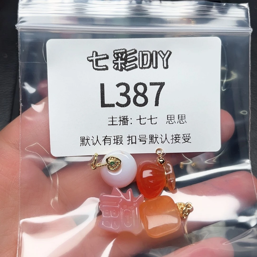 玛瑙/玉髓颈饰合金M****飞