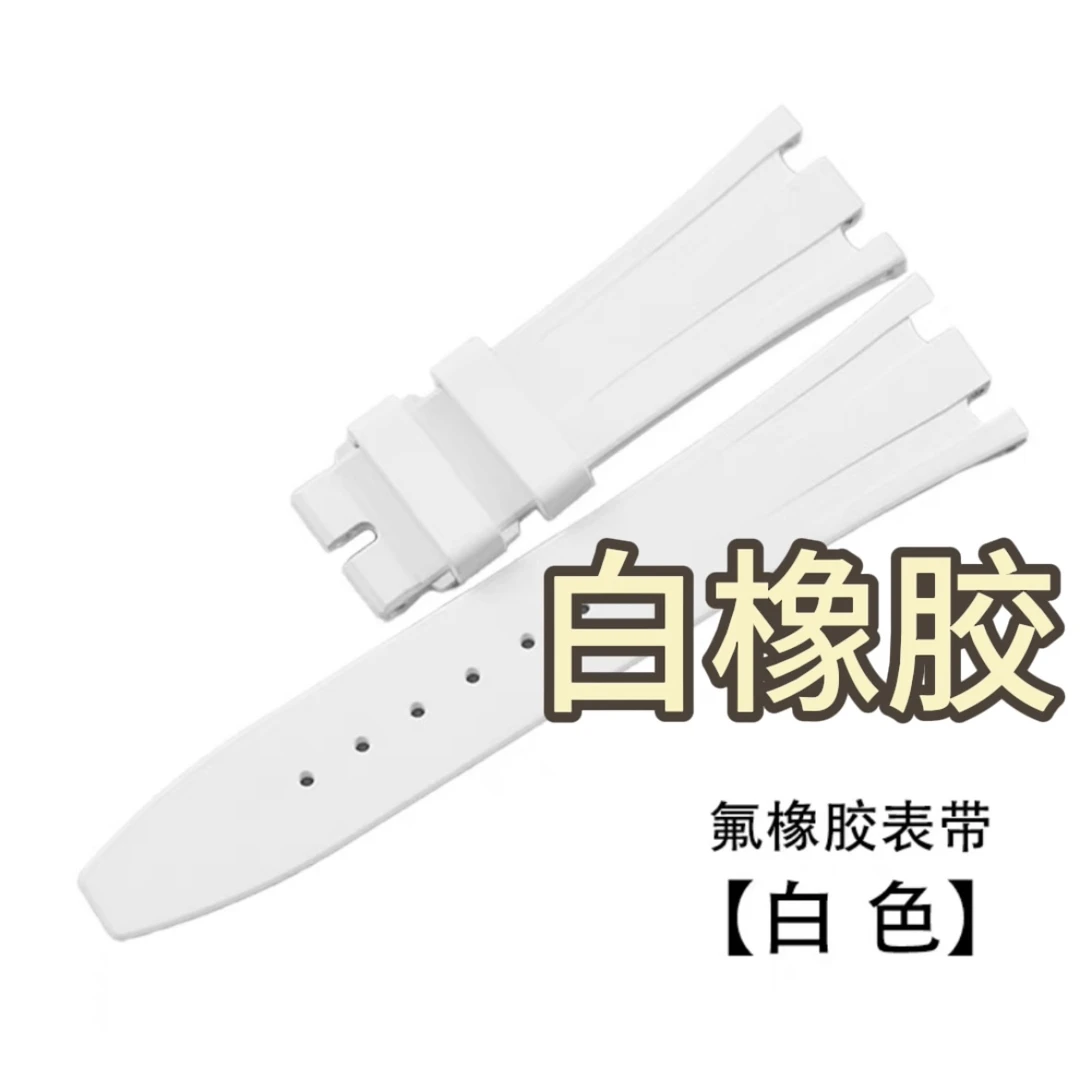 【橡树】氟橡胶表带试用皇家橡树橡胶表带