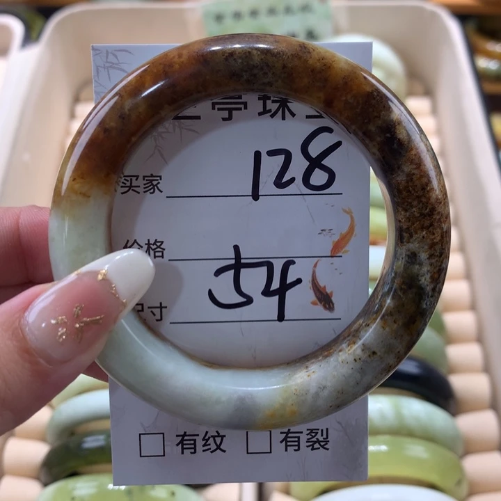 未镶嵌蛇纹石玉手镯