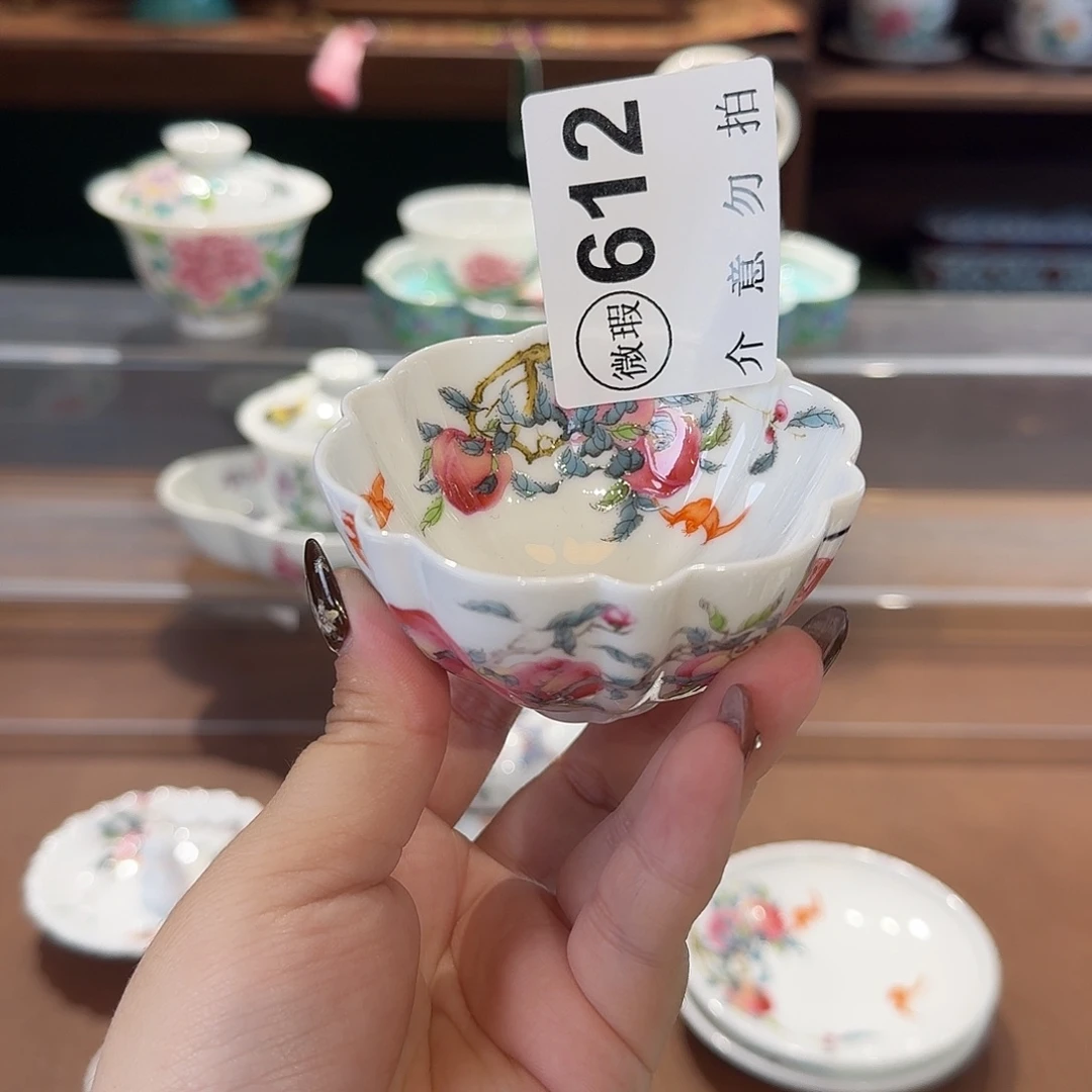 珐琅彩主人杯茶具系列