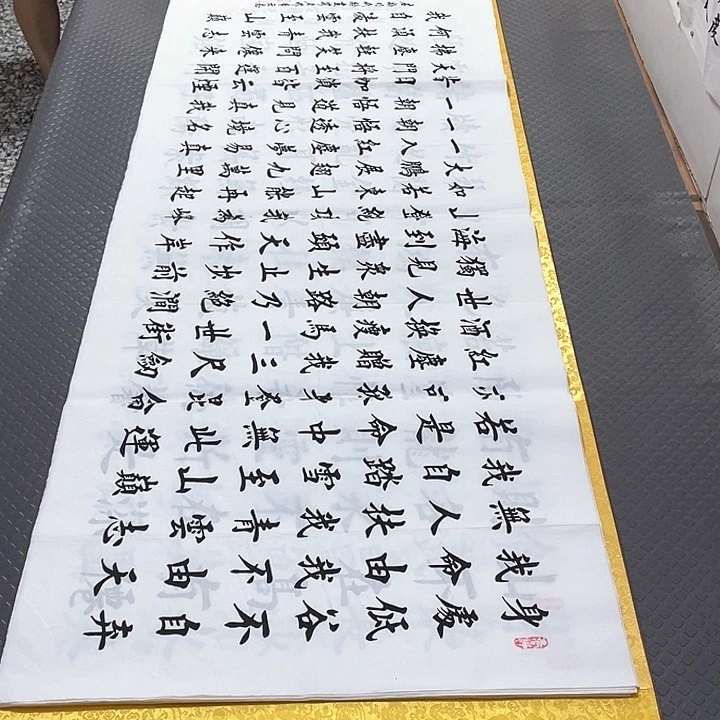 书法老师真人手写六打包