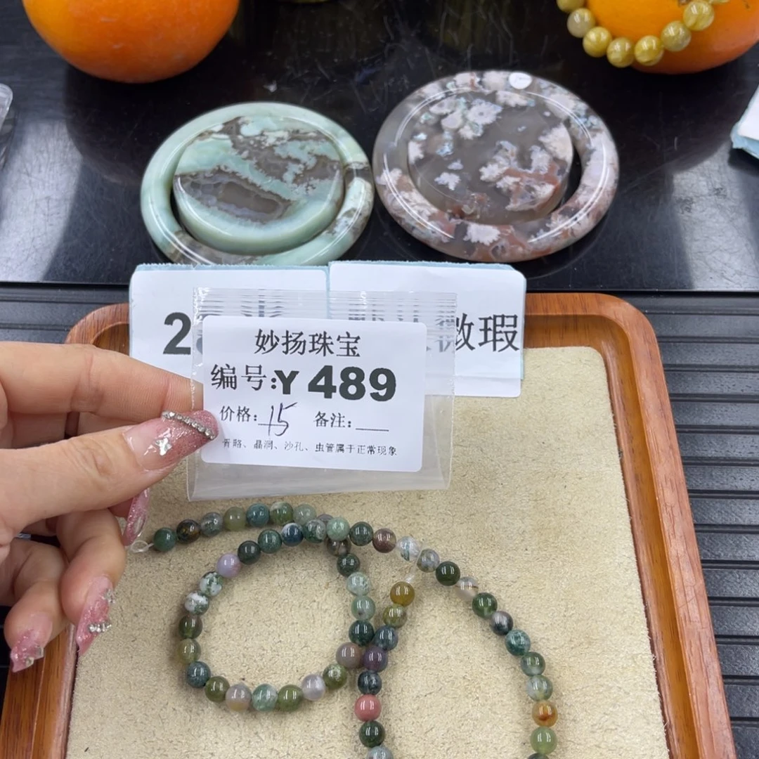 硅化珊瑚（珊瑚玉）瑕未镶嵌s*?