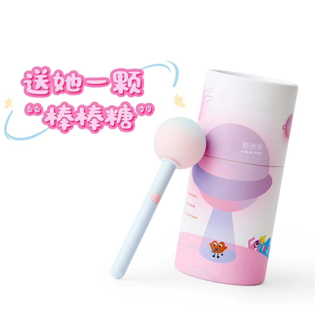 小白糖，携带式筋膜枪，甜如初恋玩具！