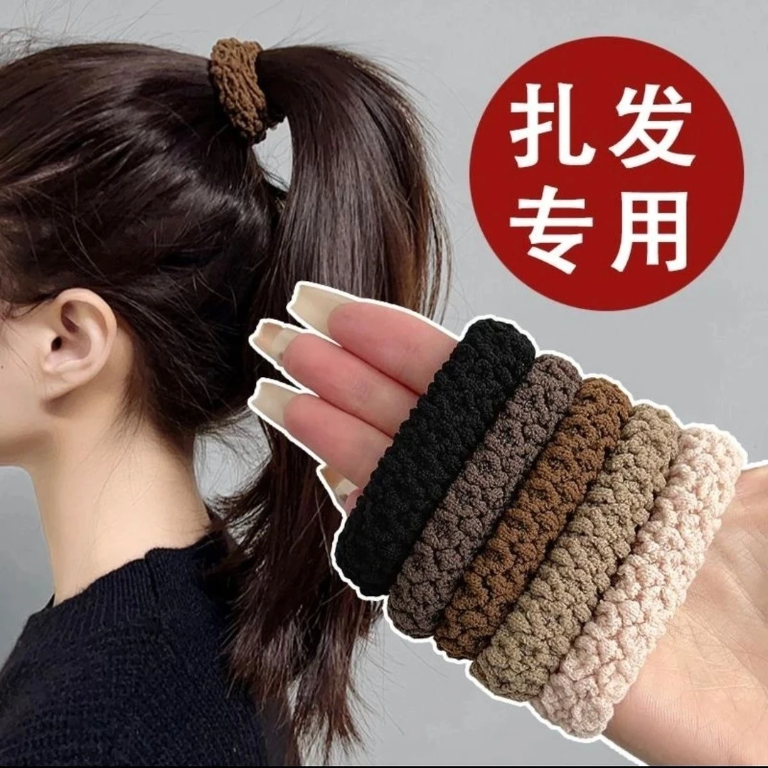 【白鹿同款】头绳皮筋女扎头发高马尾发绳加粗高弹力耐用成人发圈