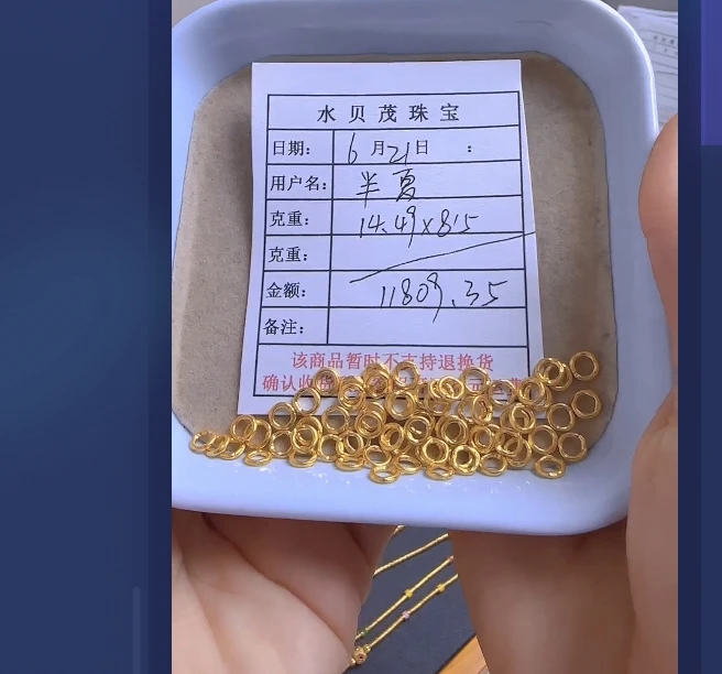 足金999投资金 14.49 YW
