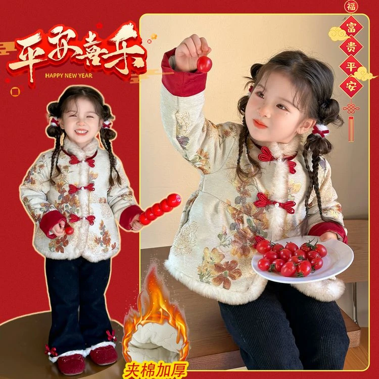 花开富贵盘扣拜年服女童汉服夹棉加厚冬装外套儿童国风唐装