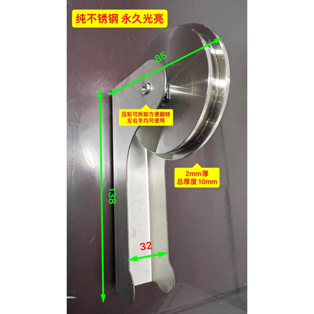 金刚网折边压轮窗纱网压纱轮工具折弯换纱升级纯不锈钢304轮 包邮