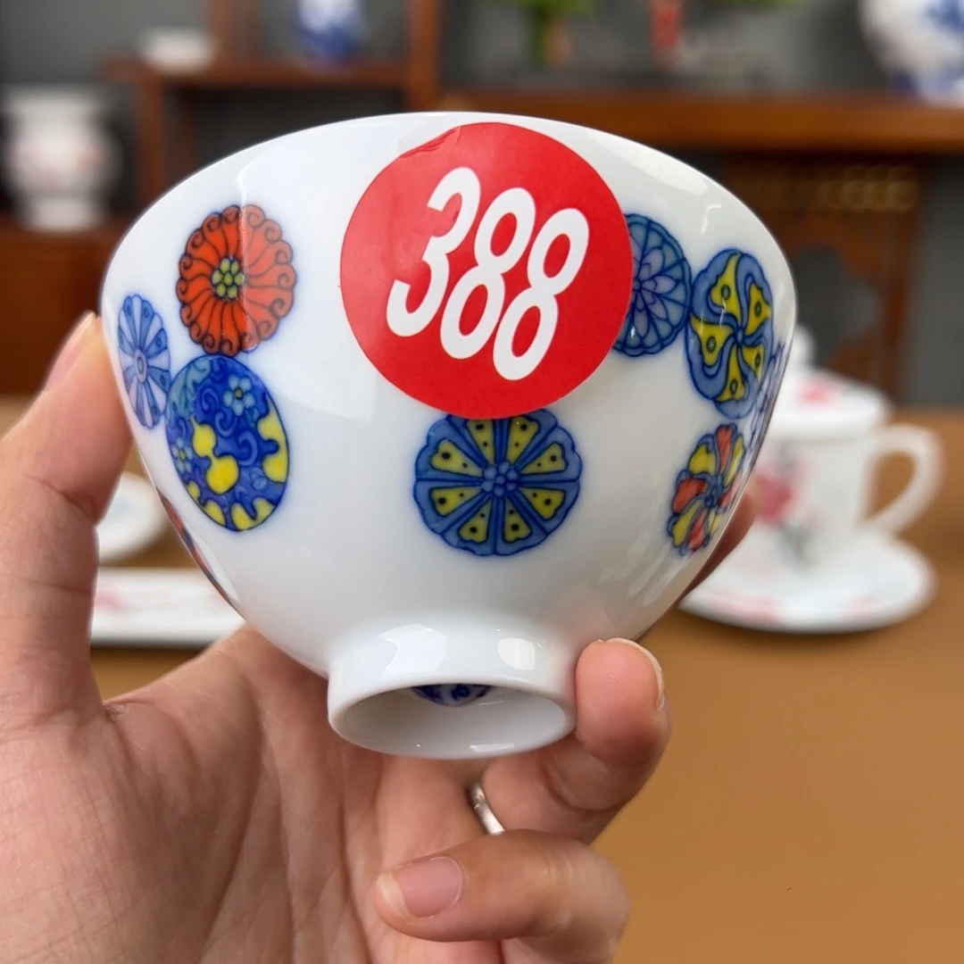 柴窑 釉下彩皮球花，微瑕