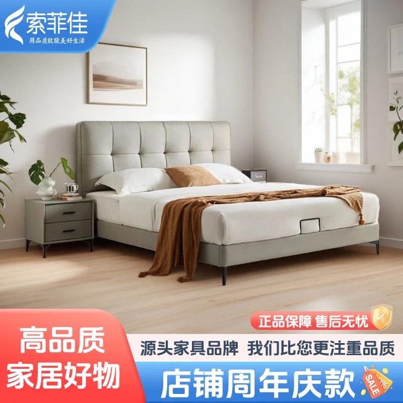 轻奢皮床新款主卧1.8米大床x2意式家用皮床1.5米简约主卧室